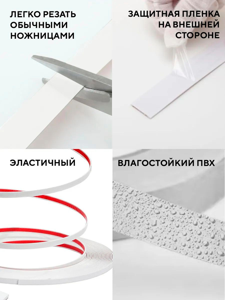 Молдинг декоративный для стен самоклеящийся 10 мм 10 метров — изображение 8