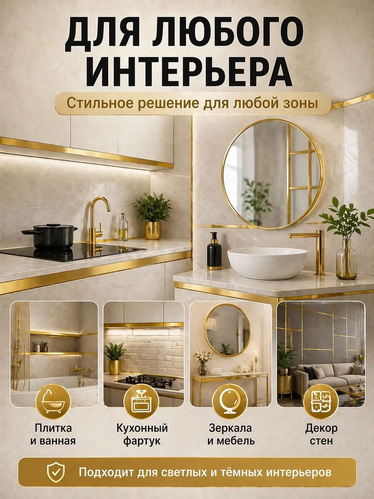 Лента для декора золотая 15 мм 50 метров — изображение 2