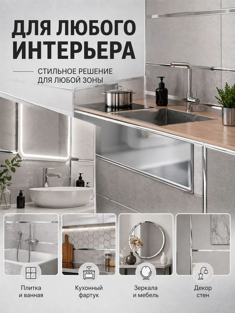 Лента декоративная серебро 10 мм 50 метров — изображение 2