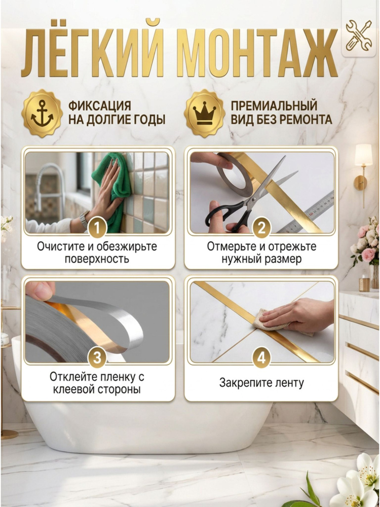 Лента для декора золотая 15 мм 50 метров — изображение 4