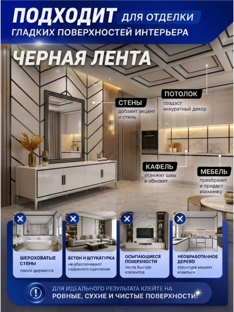 Лента самоклеящаяся черная 15 мм 50 метров — изображение 10
